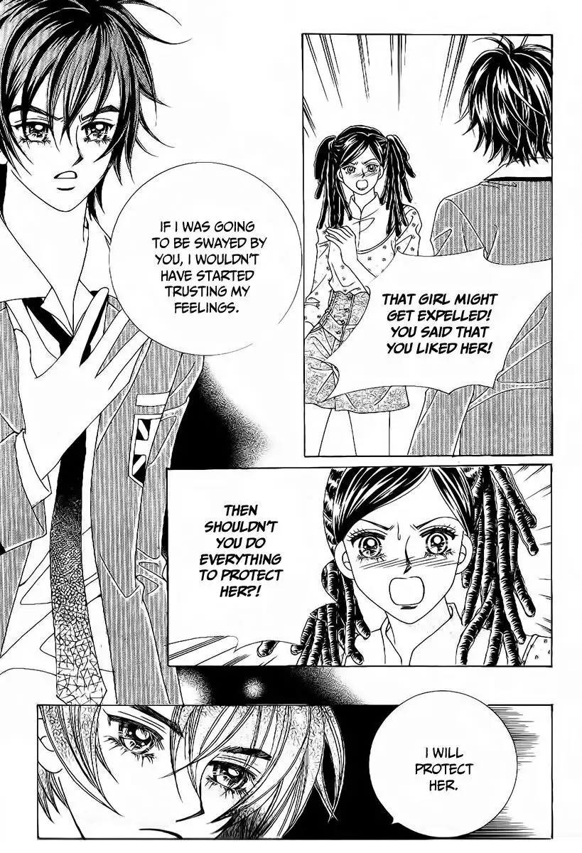 Boy of the Female Wolf Chapter 91 31